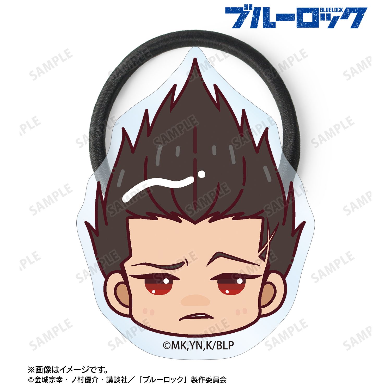 ブルーロック_馬狼 照英 ちょこんと！ アクリルヘアゴム