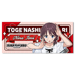 アニメ『ガールズバンドクライ』第5弾 フェイスタオル ZA (井芹仁菜)