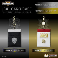 スーパー戦隊シリーズ ICID...