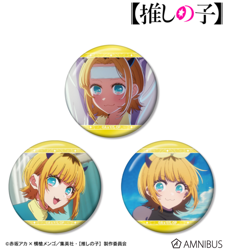 【推しの子】 MEMちょ 場面写缶バッジ3個セット