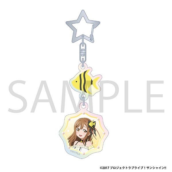 ラブライブ！サンシャイン!! オーロラアクリルキーホルダー/国木田 花丸 ぷかぷかAqoursフェア ver.