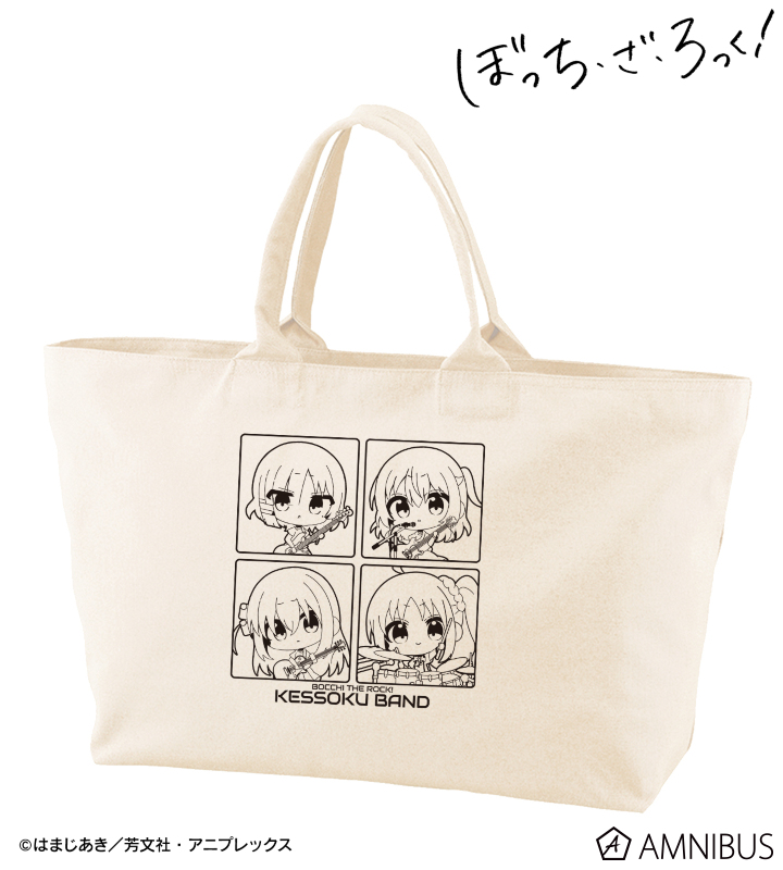 むーらんさんイラスト 集合 ライブ衣装ver. BIGジップトートバッグ