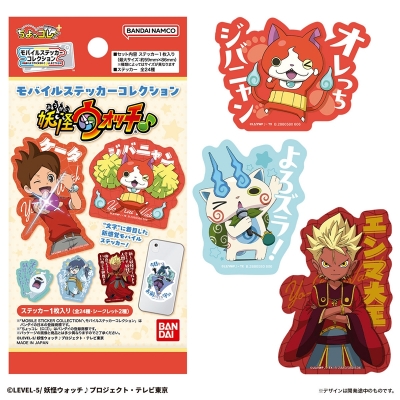 【グッズ-ステッカー】妖怪ウォッチ♪ モバイルステッカーコレクション