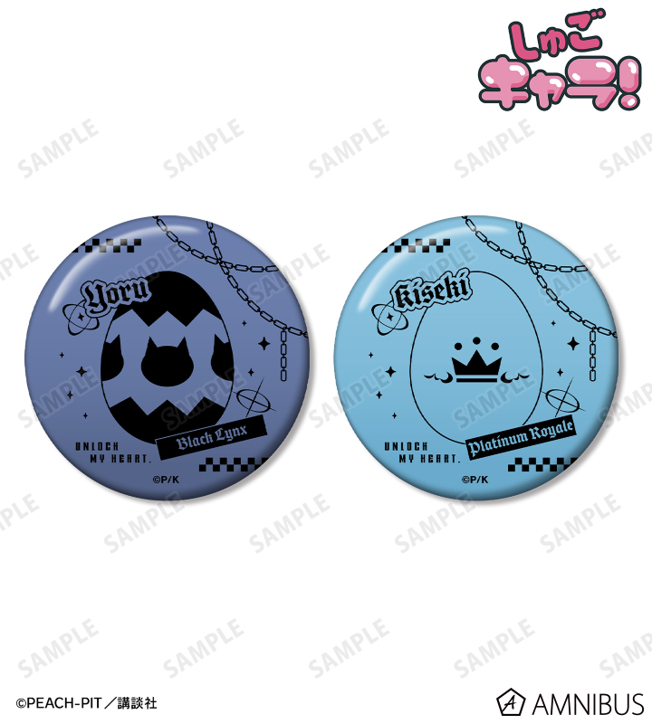 ヨル＆キセキ ar-Unity モチーフ柄 缶バッジ2個セット