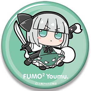 東方Project ビッグ缶バッジ [魂魄妖夢] ふもふもようむ。