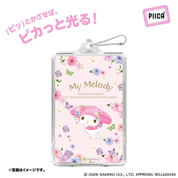 PIICA サンリオ パステルビビットな水彩絵柄 マイメロディ[VPC]《０９月予約》