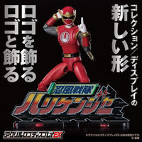 アクリルロゴディスプレイEX 忍風戦隊 ハリケンジャー【再販】