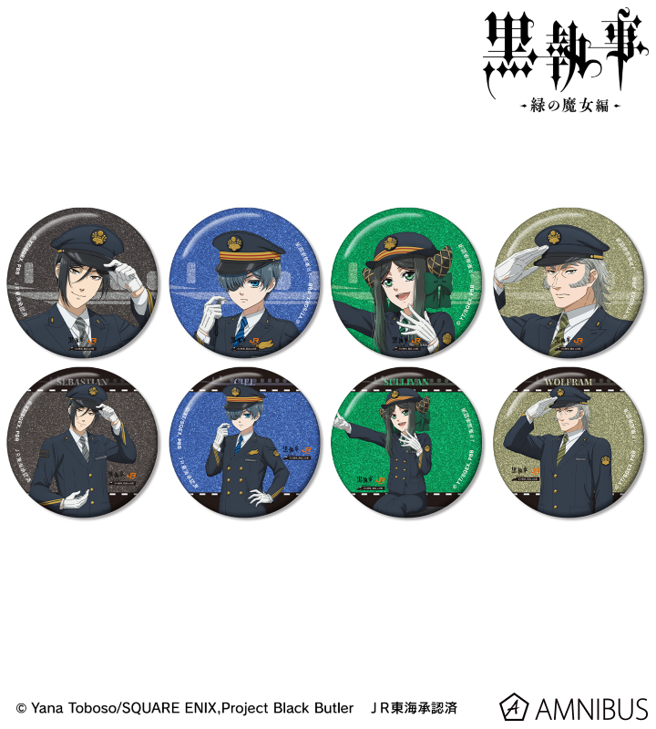 描き下ろし 駅員ver. トレーディンググリッター缶バッジ