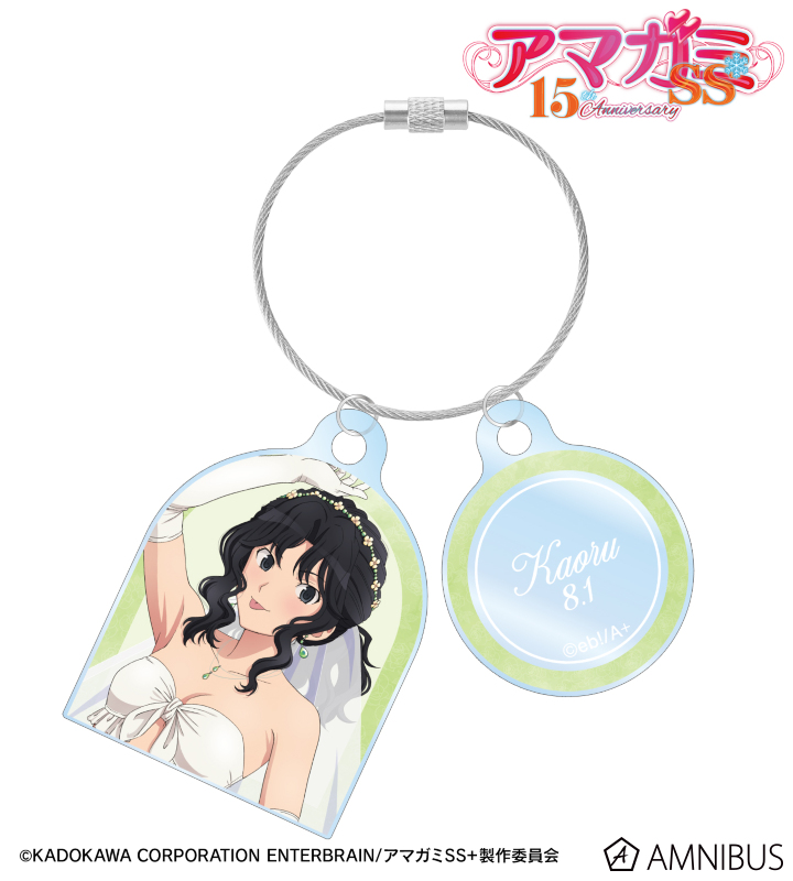 描き下ろし 棚町 薫 ウェディング水着ver. 2連ワイヤーアクリルキーホルダー