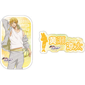 黒子のバスケ ダイカットシールセット-雨上がり-(C 黄瀬涼太)