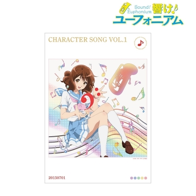 【グッズ-ポスター】「響け！ユーフォニアム」シリーズ キャラクターソング vol.1 A3マット加工ポスター【再販】