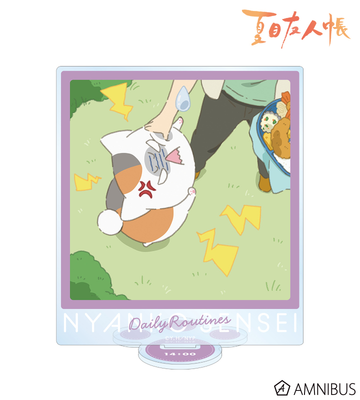 描き下ろしイラスト 14時のニャンコ先生 ニャンコ先生の1日ver. BIGアクリルスタンド