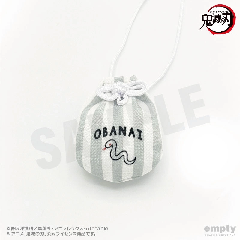 【予約2025年12月】鬼滅の刃 お守り風根付 15 伊黒小芭内 empty
