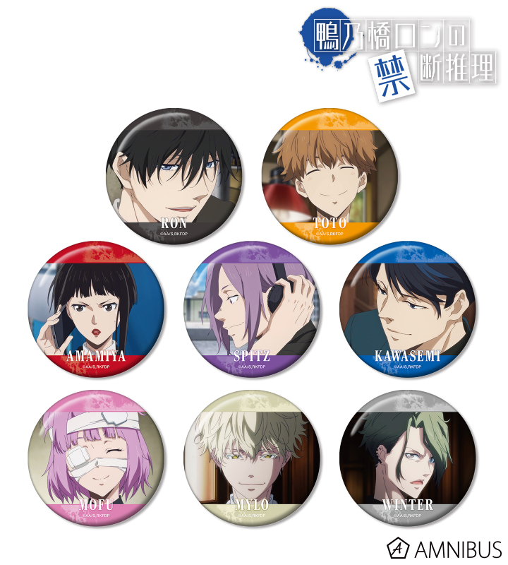 トレーディング場面写缶バッジ vol.2