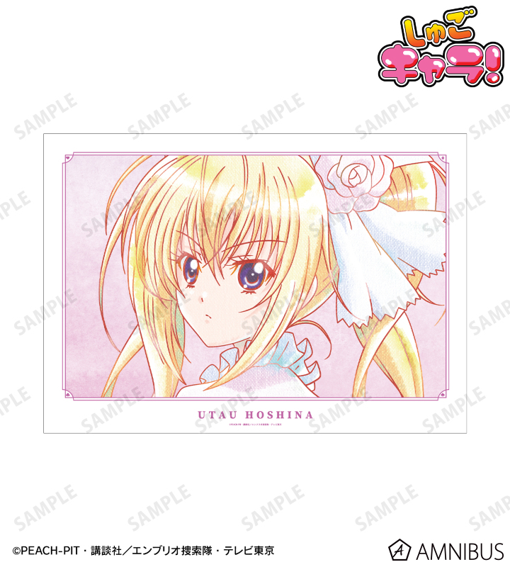 ほしな 歌唄 Ani-Art aqua label A3マット加工ポスター