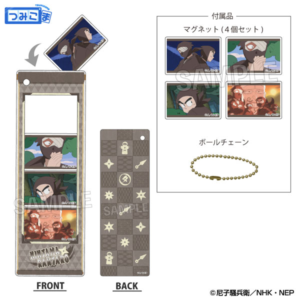 忍たま乱太郎 つみこまコレクション タソガレドキ忍者