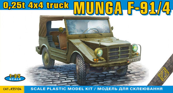 1/35 独・ムンガ(MUNGA)F91/4軽量4WD軍用トラック プラモデル