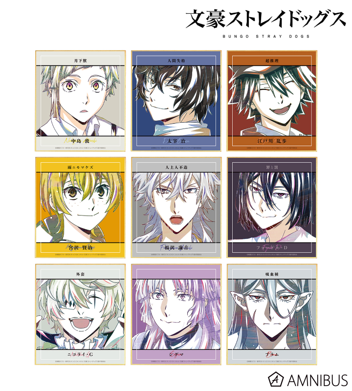 トレーディング Ani-Art 第4弾 ミニ色紙 ver.A