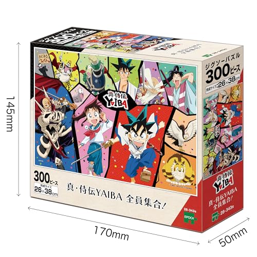 エポック社（EPOCH） 300ピース ジグソーパズル 真・侍伝YAIBA 全員集合！ （26×38cm） 28-343s のり付き ヘラ付き 点数券付き