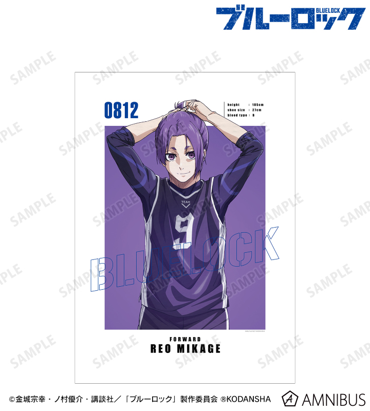 御影 玲王 キャラクタービジュアルA3マット加工ポスター