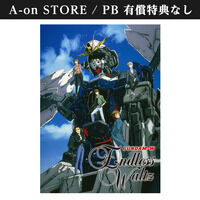 新機動戦記ガンダムW Endless Waltz 特別篇 4KリマスターBOX【有償特典なし】