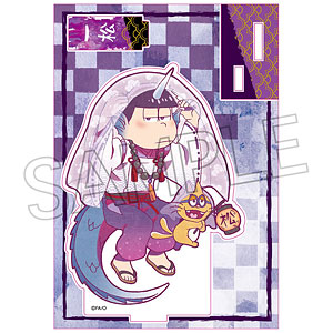 おそ松さん ヴィンテージシリーズ アクリルスタンド 百鬼夜行松 一松
