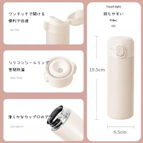 モモンガ ちいかわ ステンレスボトル 450ml 子供用 水筒 シームレス構造 魔法瓶 軽量 お手入れ簡単 (ハチワレ 1)