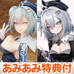 【あみあみ限定特典】アズールレーン ヤーデ 1/7 完成品フィギュア