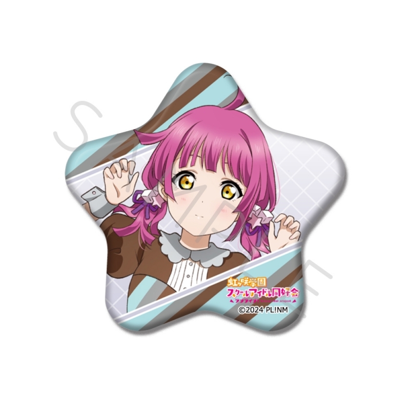 ラブライブ！虹ヶ咲学園スクールアイドル同好会 星型缶バッジ I(天王寺 璃奈)
