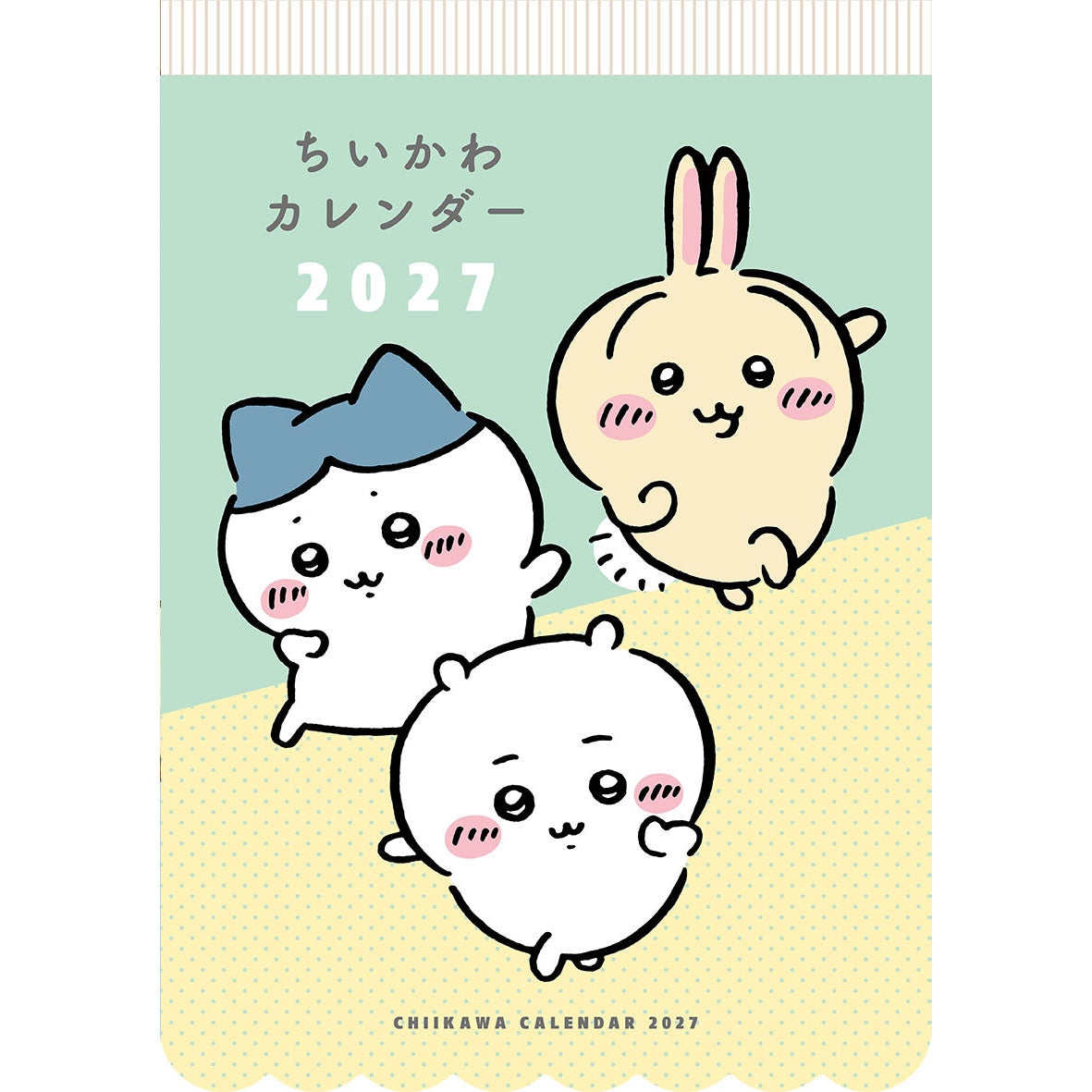 ちいかわ カレンダー2027