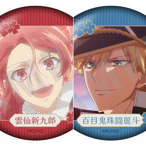 「美男高校地球防衛部ハイカラ！」 ～favorite series～ トレーディング缶バッジ 8個入りセット