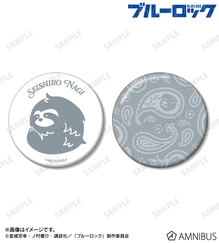 凪 誠士郎 ar-Unity 動物モチーフ 缶バッジ2個セット