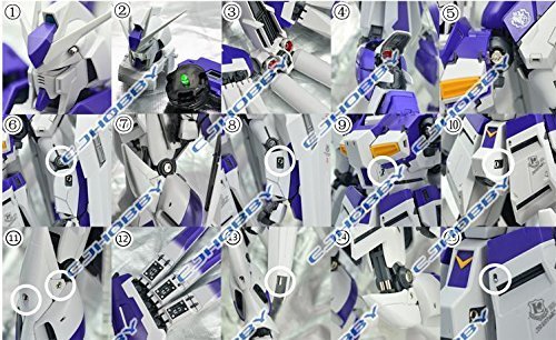 メタルバーニア MG Hi-νガンダムセット 改造 改造パーツ 模型 プラモデル ガンプラ 機動戦士 ガンダム ホビー セール ケース コレクション 1/100 制作 MS モビルスーツ プラモ SEED ジオラマ 工具 入門 ディスプレイ