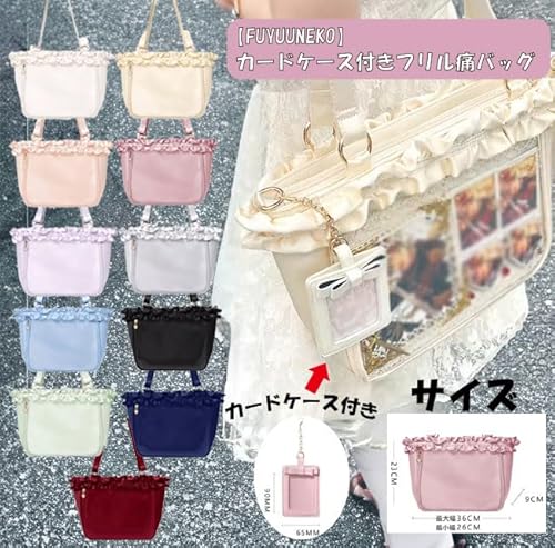 [ジートリガー] FUYUUNEKO カードケース付きフリル痛バッグ ふゆねこ 浮遊猫 MILK DOLLY ミルクドーリー 中国痛バ 推し活 グリーン 緑 [並行輸入品]