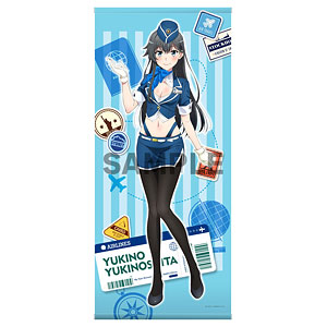 【限定販売】やはり俺の青春ラブコメはまちがっている。完 ほぼ等身大タペストリー 雪ノ下雪乃 CA Ver.