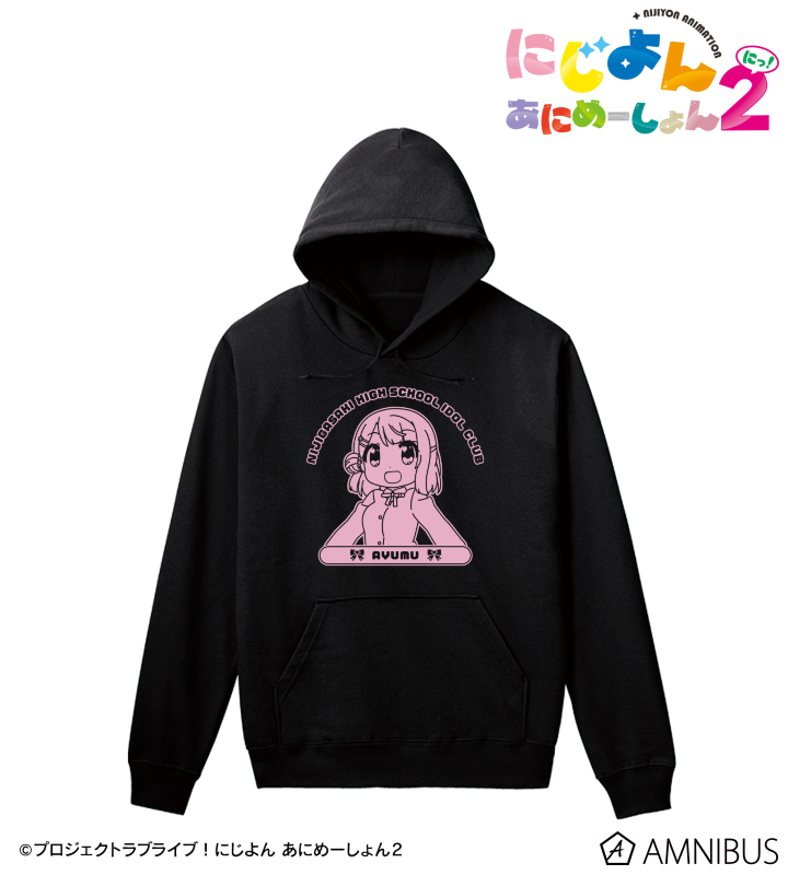 上原 歩夢 カレッジパーカー/レディース