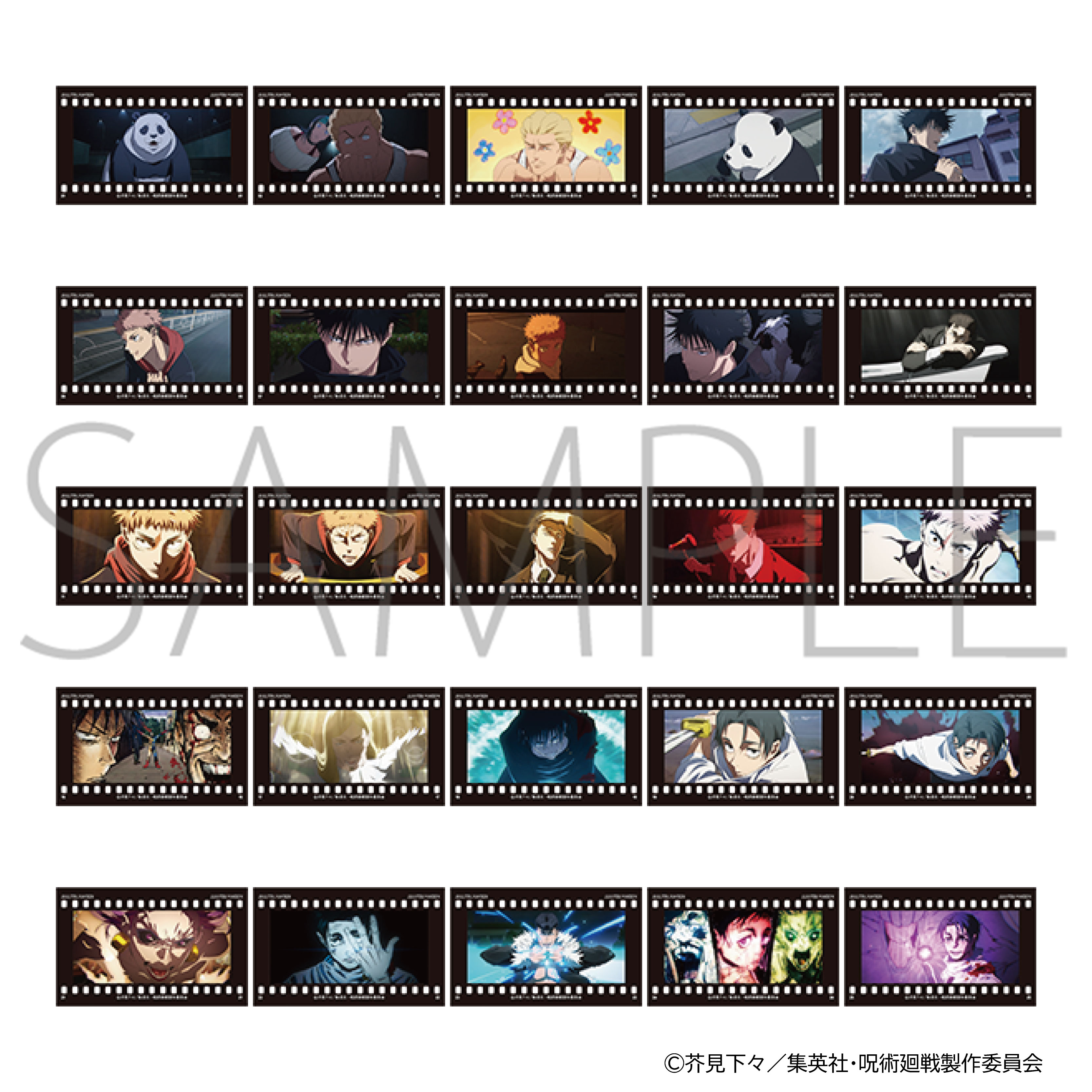 呪術廻戦 第3期_フィルム風コレクション／第7弾 【BOX／10パック入り】