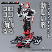 アクリルロゴディスプレイEX 仮面ライダーギーツ【再販】