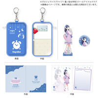 ラブライブ!蓮ノ空女学院スクールアイドルクラブ 蓮ノ空女学院購買部 BIRTHDAYプレゼント村野 さやか 18歳お祝いセット