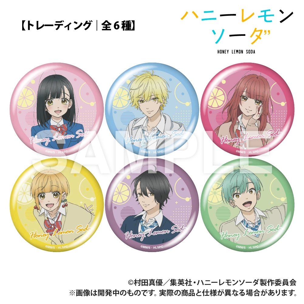 【予約2025年12月】TVアニメ『ハニーレモンソーダ』 トレーディング 缶バッジ（全6種コンプリートセット） Smarprise
