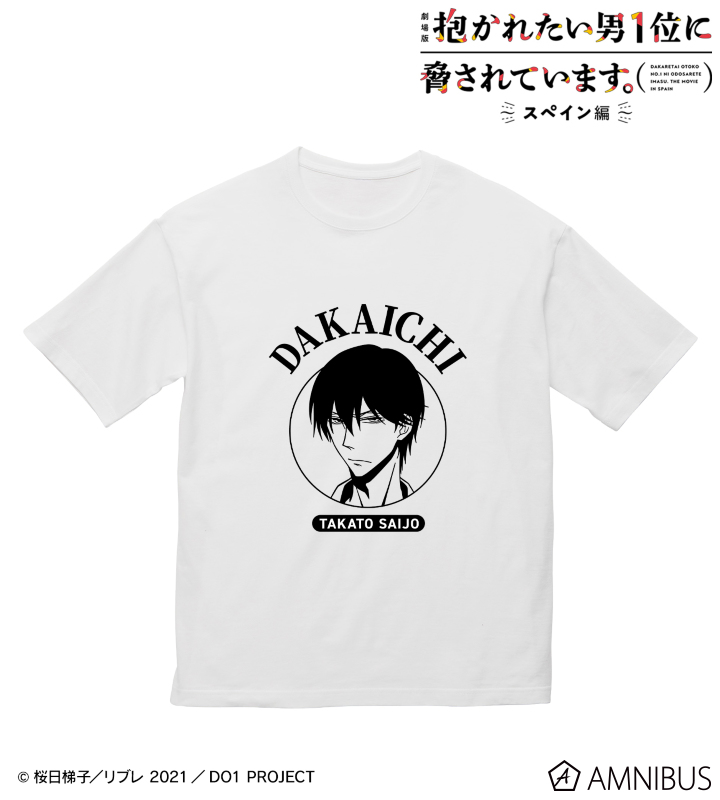 西條高人 BIGシルエットTシャツ