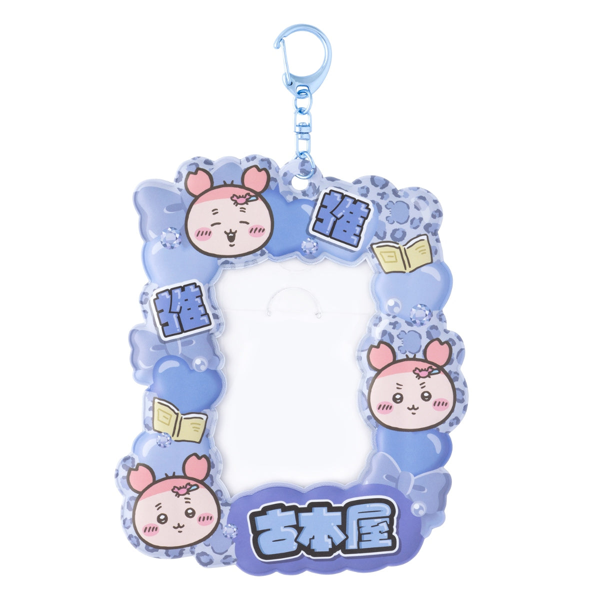 ちいかわ ヒョウ柄なみんなのカードホルダー(古本屋)