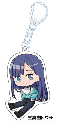 TVアニメ『永久のユウグレ』 ぺたん娘アクリルキーホルダー 王真樹トワサ