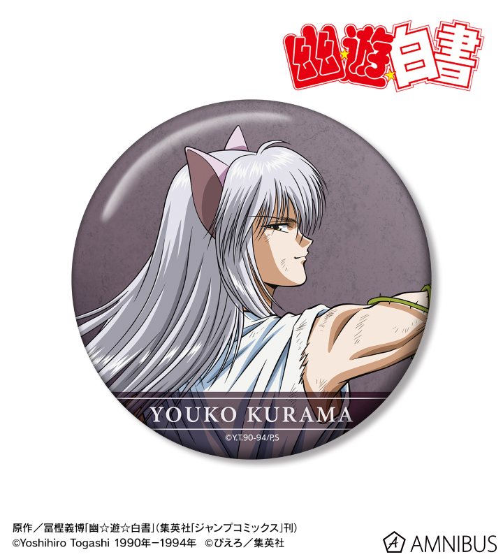 描き下ろし 妖狐蔵馬 戦う背中ver. 100mm缶バッジ
