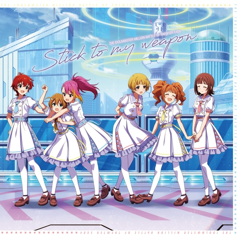THE IDOLM@STER MILLION BATTLE OF THE＠TER EX04 Stick to my weapon