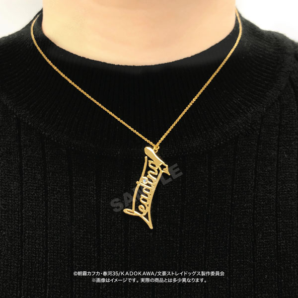 文豪ストレイドッグス 5108/ネックレス leading 太宰治