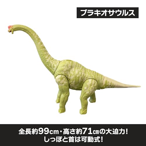 【Amazon.co.jp 限定】マテル ジュラシックワールド(JURASSIC WORLD) ブラキオサウルス 可動フィギュア 全長:約99cm 超大型恐竜 4歳から グリーン JLD17