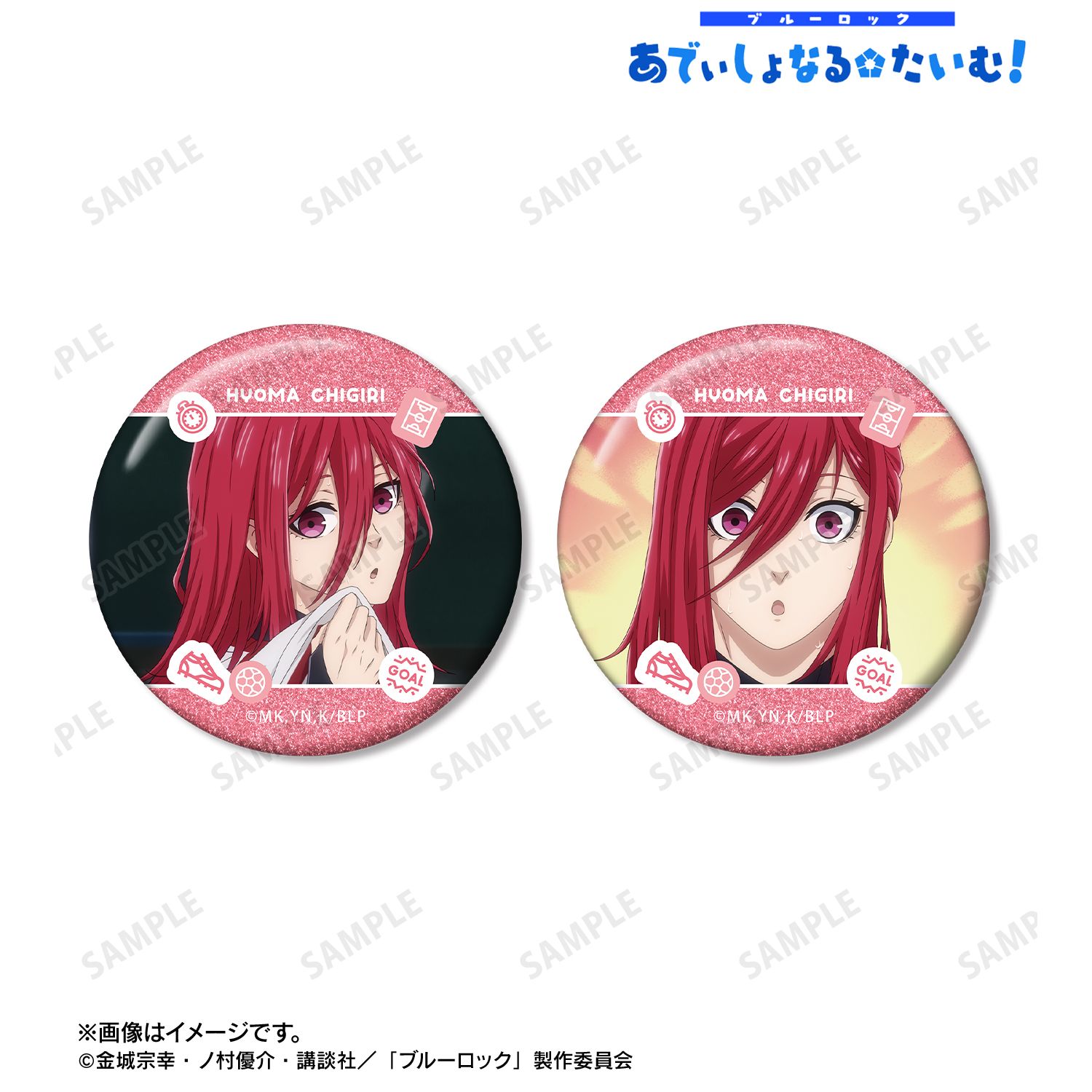 ブルーロック_千切 豹馬 場面写グリッター缶バッジ2個セット