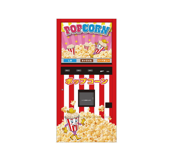 1/12 ポップコーン自販機 プラモデル