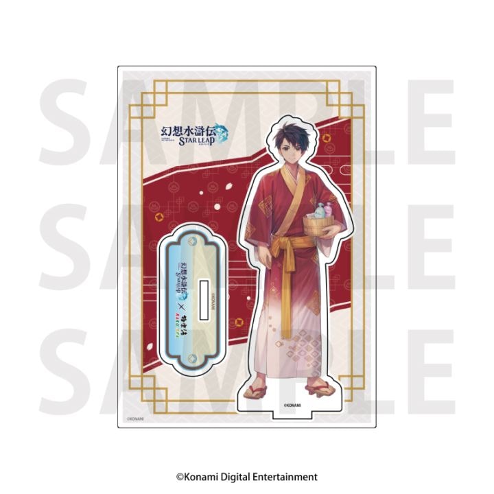 「12月下旬頃以降発送」幻想水滸伝 STAR LEAP アクリルスタンド（主人公）